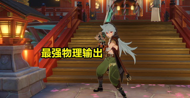 原神|原神：被版本淘汰的3名角色，曾被“奉若神明”，现已无人问津