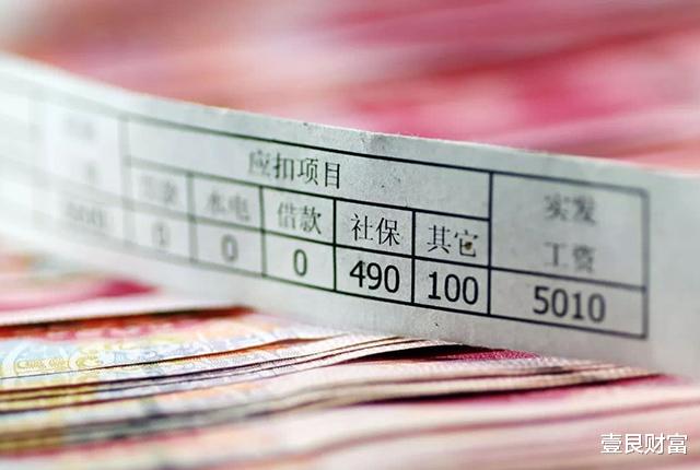 工商银行 “富有”的银行,2020年“分给”员工多少钱?银行还值得去吗?