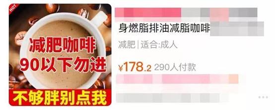 酵素|某饮料无糖人设崩塌，为啥压垮了一众减肥男女？