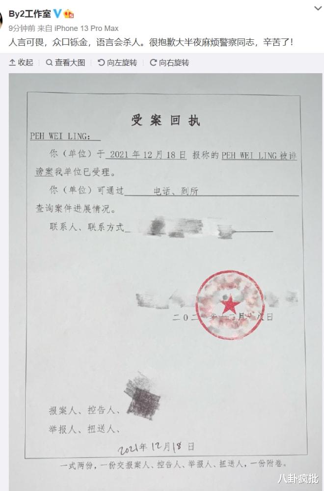 王力宏|罗某祥，在他面前都是弟弟！