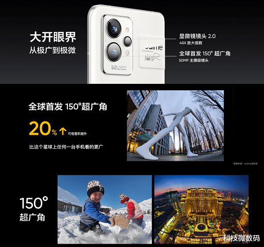 realme|开年首款旗舰，realme真我GT2 Pro发布，3699元起