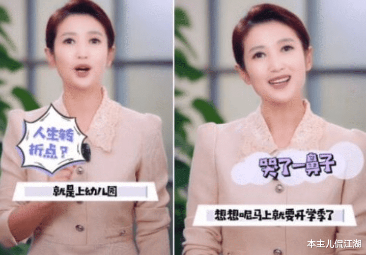 春妮|当“丁克”的春妮，就这样被二婚老公，改写了结局