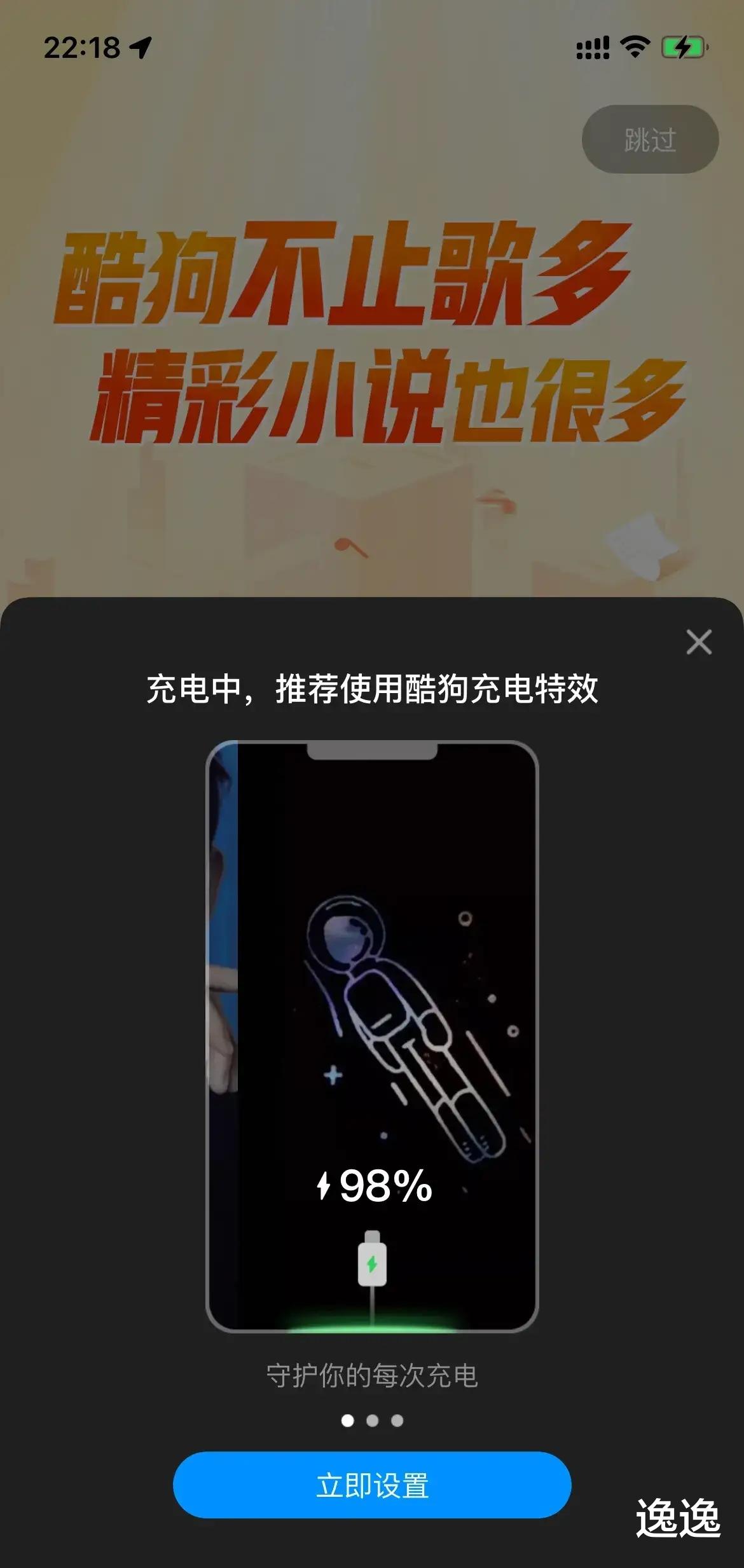 酷狗音乐|这就是酷狗音乐为啥做不过QQ音乐的原因，越做越杂，真的有被恶心到了