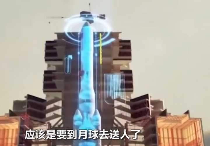 院士称我国载人登月火箭4年后首飞,9年后奔月,网友却表示太慢了