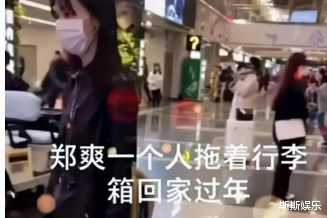 郑爽|郑爽临近春节飞广州，张恒好友承认出轨：事件再度反转！