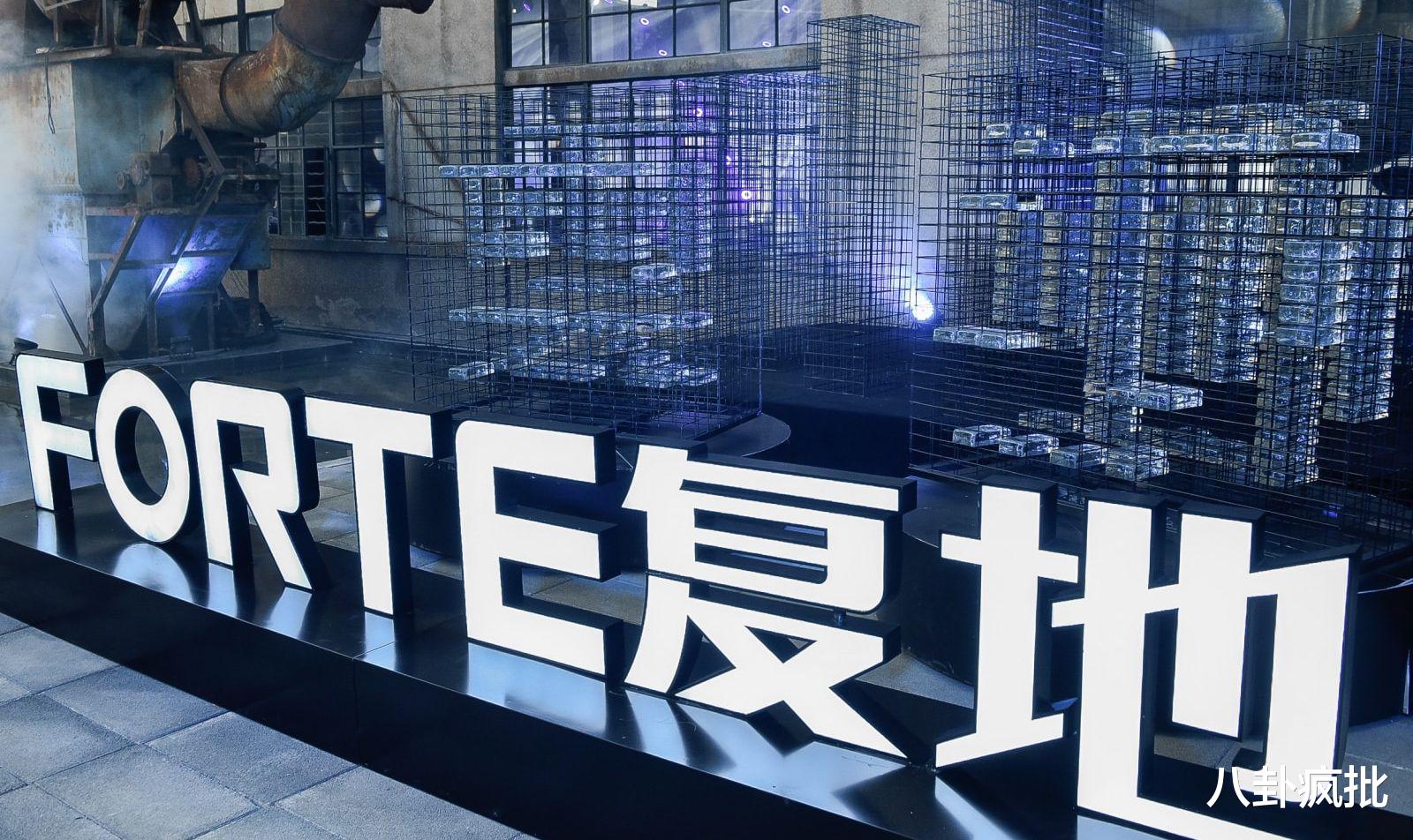 信用卡|刘銮雄的华人置业，退市了！