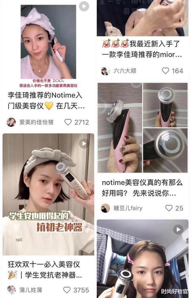 范冰冰|范冰冰“整容式”护肤，黑鸭子变白天鹅！网友：难怪稳站娱乐圈
