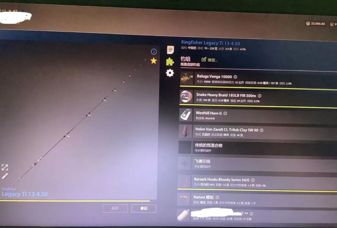 |俄罗斯钓鱼4  28图，新找了毛鲟点开小口+老鲟点经验分享