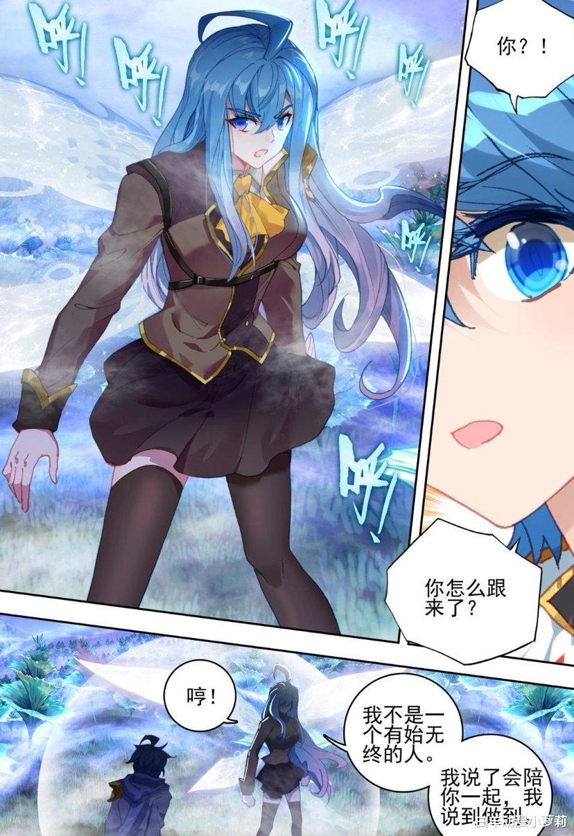 武魂|终极斗罗：唯一性武魂能够永生的条件，只有一个，那就是主角缘！