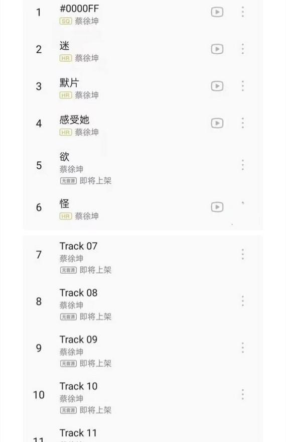 五行阁宝宝名字分享|律师称蔡徐坤专辑预售涉嫌违法后，蔡徐坤工作室向网友和媒体道歉