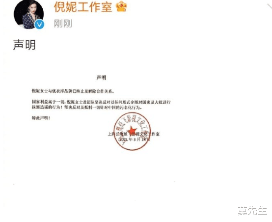 邓伦|邓伦王一博等45位明星集体解约，涉事品牌活该，请别攻击打工人