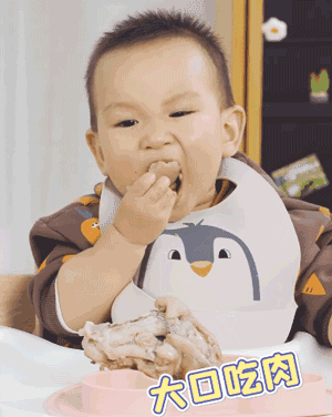 婴幼儿常识|国药育儿知识:宝宝多大能吃“大人饭”?不是1岁也不是2岁!