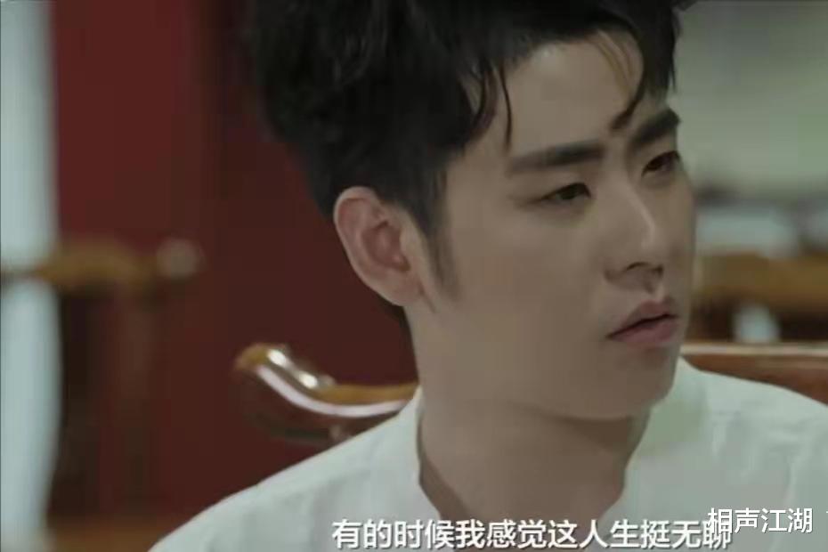 张云雷|张云雷,有些伤痛是时间无法愈合的,看心理医生不丢人