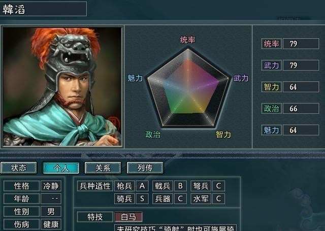 三国志11|三国志11宋徽宗手下新增的一众猛将，早晚都是梁山宋江的菜