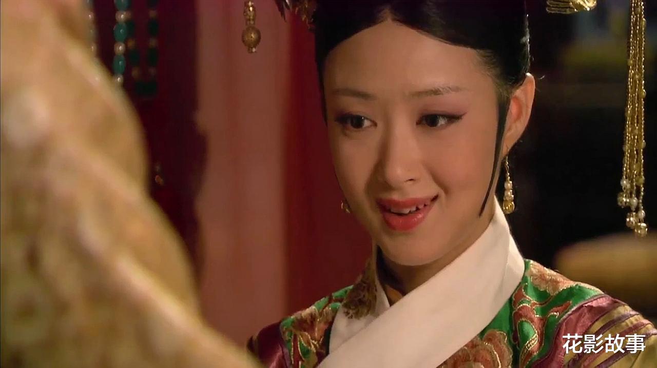 花影故事 《甄嬛传》华妃：她的嚣张跋扈，全因皇帝对她“不一样”的恩宠