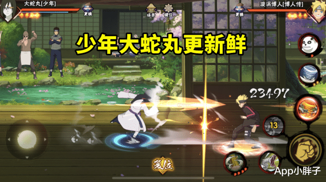 霍雨浩|少年大蛇丸和少年自来也对比，寻求新鲜肯定是前者，求稳选后者！