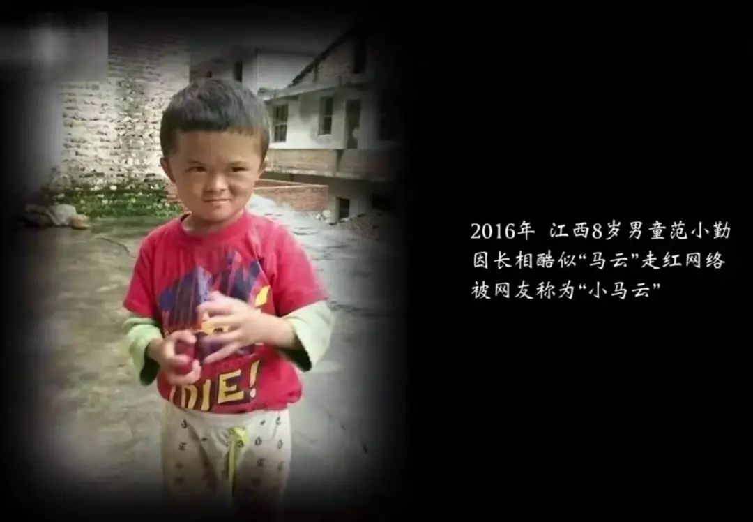范小勤|14岁“小马云”现状引关注，曾凭长相红遍全网，现辍学在家吃炸串