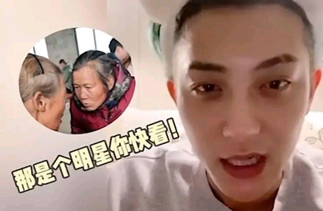 关晓彤|黄子韬开直播全素颜，吐槽被路人阿姨给怼了