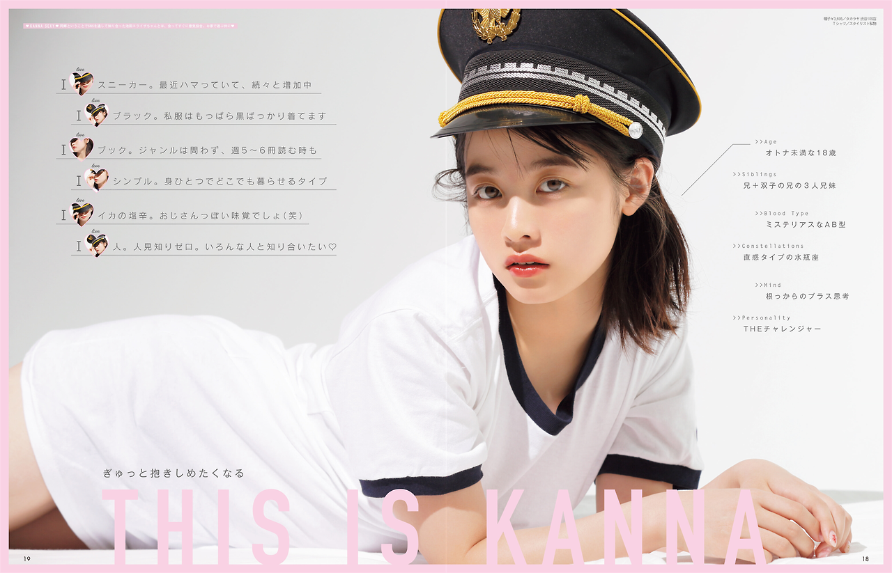 雷佳音|日本千年一遇美少女，为了一个“视频”，NG超过600多次，太敬业了