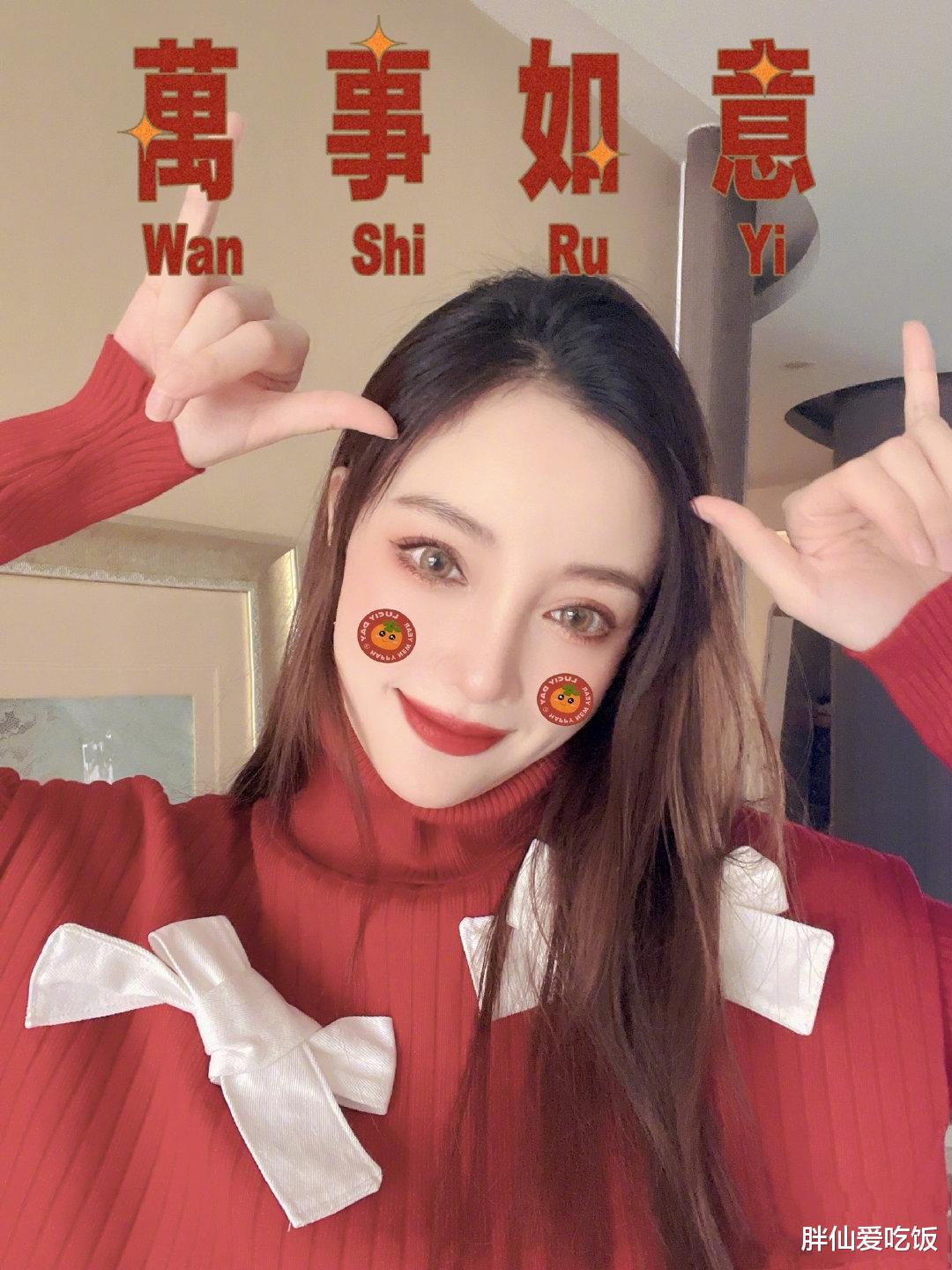 李小璐|李小璐晒新年祝福，贾乃亮和甜馨一起吃年夜饭?