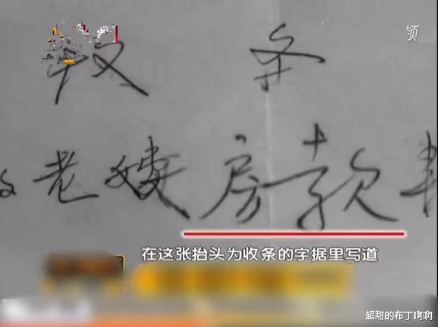 大姨花4万买外甥女的房子没过户,16年涨到230万,外甥女不承认了