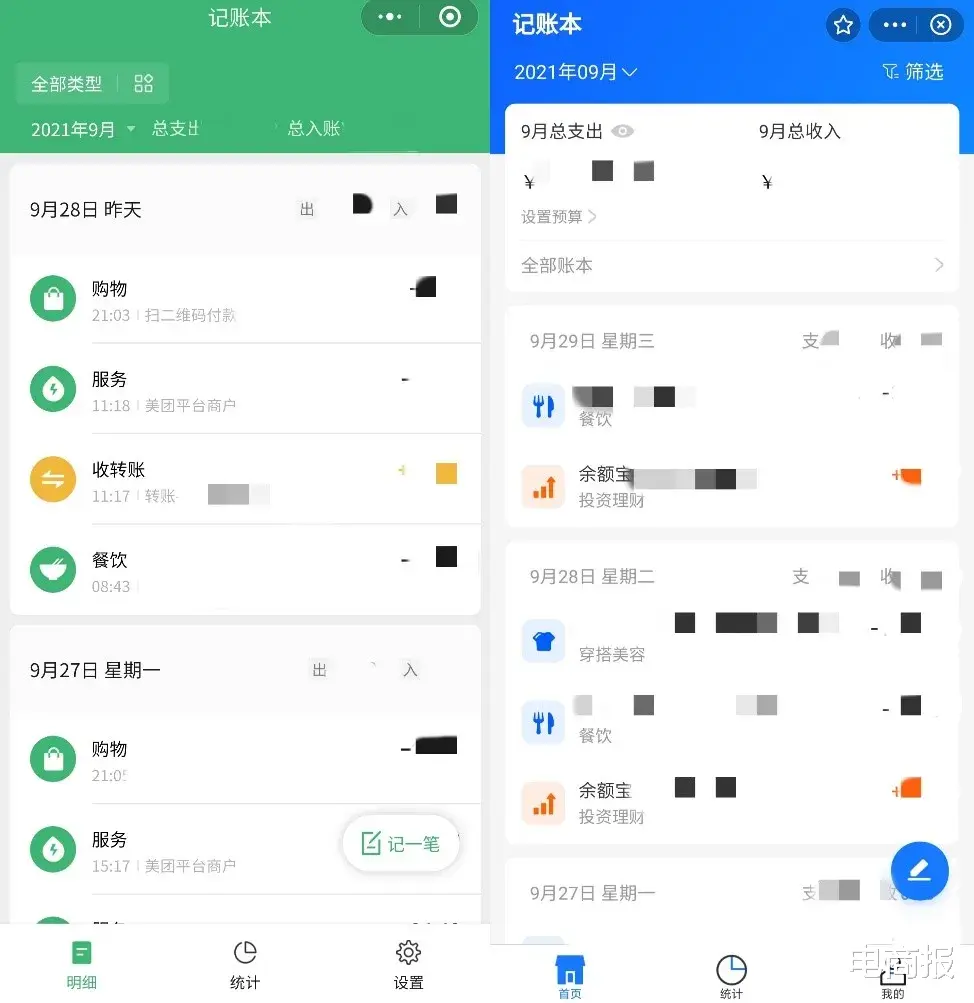 支付宝|阿里接入微信支付后，最先被抛弃的可能不是支付宝！