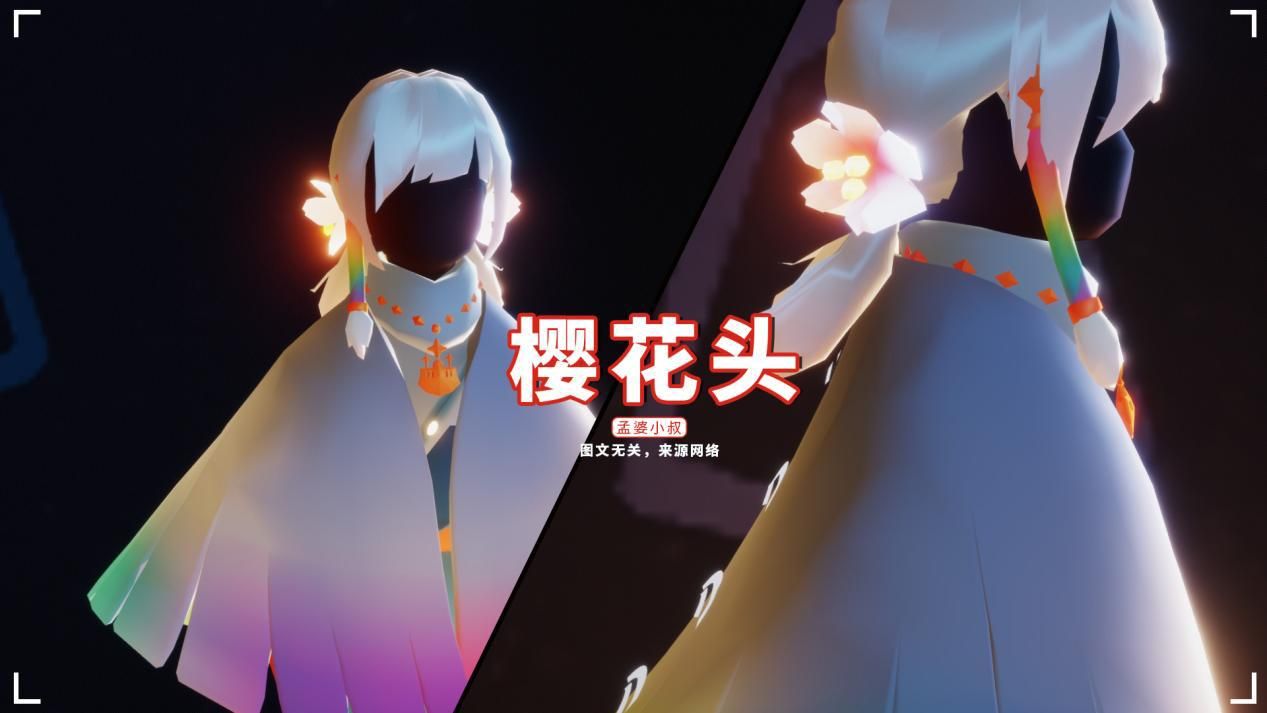 发型|光遇：彩虹耳坠怎么搭配？安利五款发型，CP建议这一个