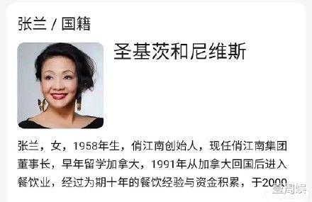 汪小菲|汪小菲跟母亲纷纷道歉，直言认错了人，没想到国籍引热议！