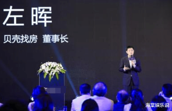 左晖|链家董事长50岁左晖去世！坐拥155亿身家，生前曾拼命让贝壳上市