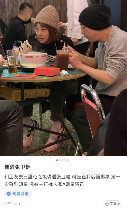 张卫健|张卫健夫妇用餐被偶遇，47岁张茜素颜略显老，结婚十余年恩爱有加