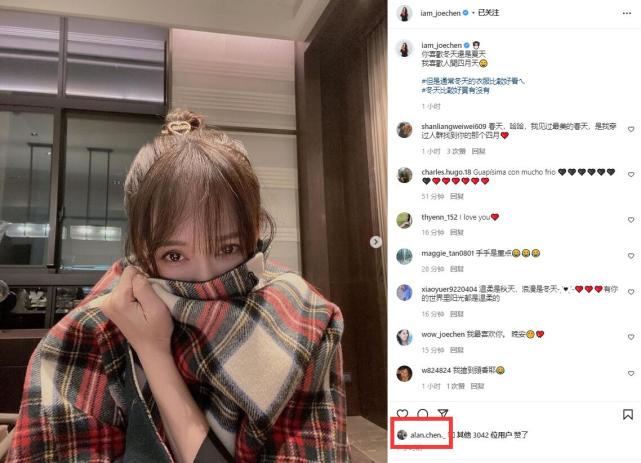 张天爱|陈乔恩晒男友视角美照，半遮面显娇羞，42岁扎丸子头宛若少女