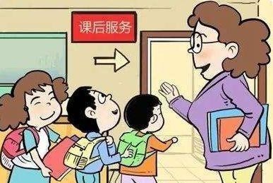 奶豆说育儿|课后延迟服务明码标价后，面对家长的反应，老师表示很无奈