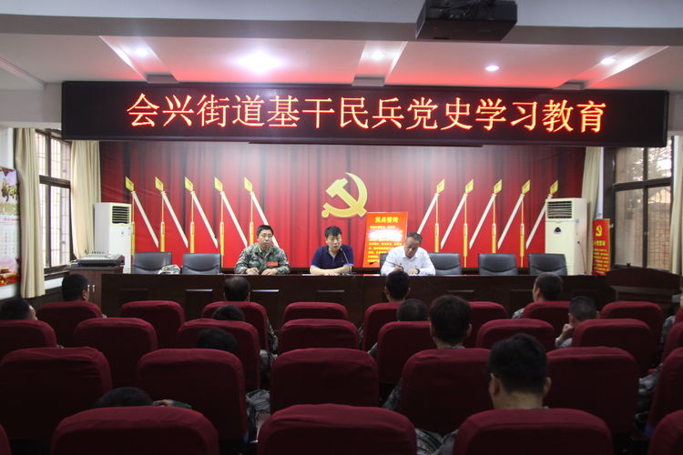 星耀见闻 三门峡市会兴街道：训练场上，民兵学党史强本事