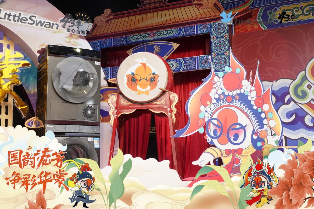 热门家电馆 戏韵之美，小天鹅线上国潮直播，助力国粹文化新发展！