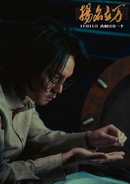 张芷溪|电影《扬名立万》是必须要看了解析，二刷后才能真正看懂的影片？