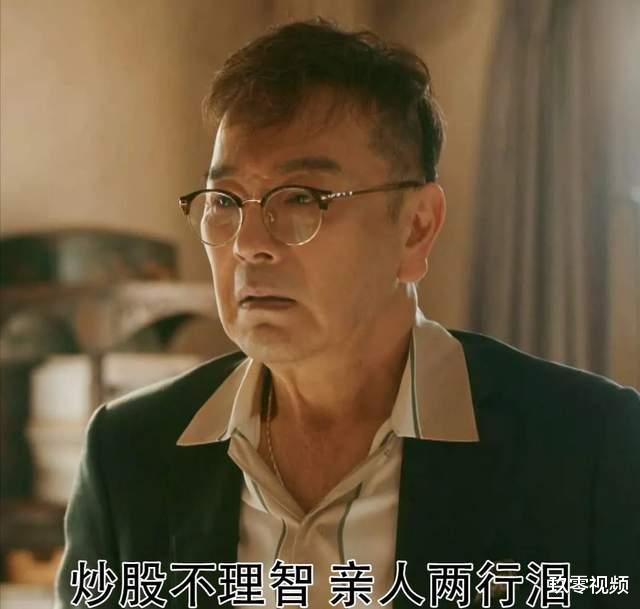 家产|著名老戏骨为了娶她，连送4年玫瑰花，亿万家产都在老婆名下