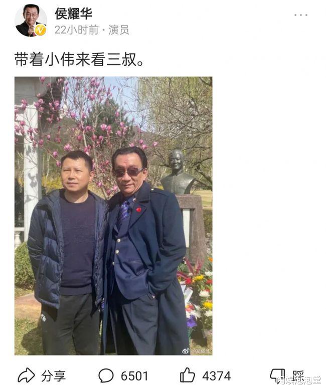 何云伟|出走11年,何云伟再喊郭德纲“师父”,德云社还能为他重开大门吗