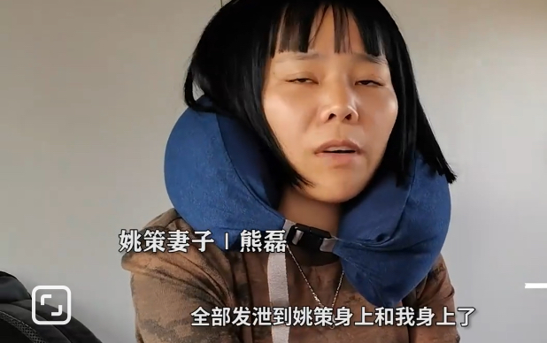 姚策|周律去年七月说姚策还有手术机会，杜女士和熊磊怎么看？