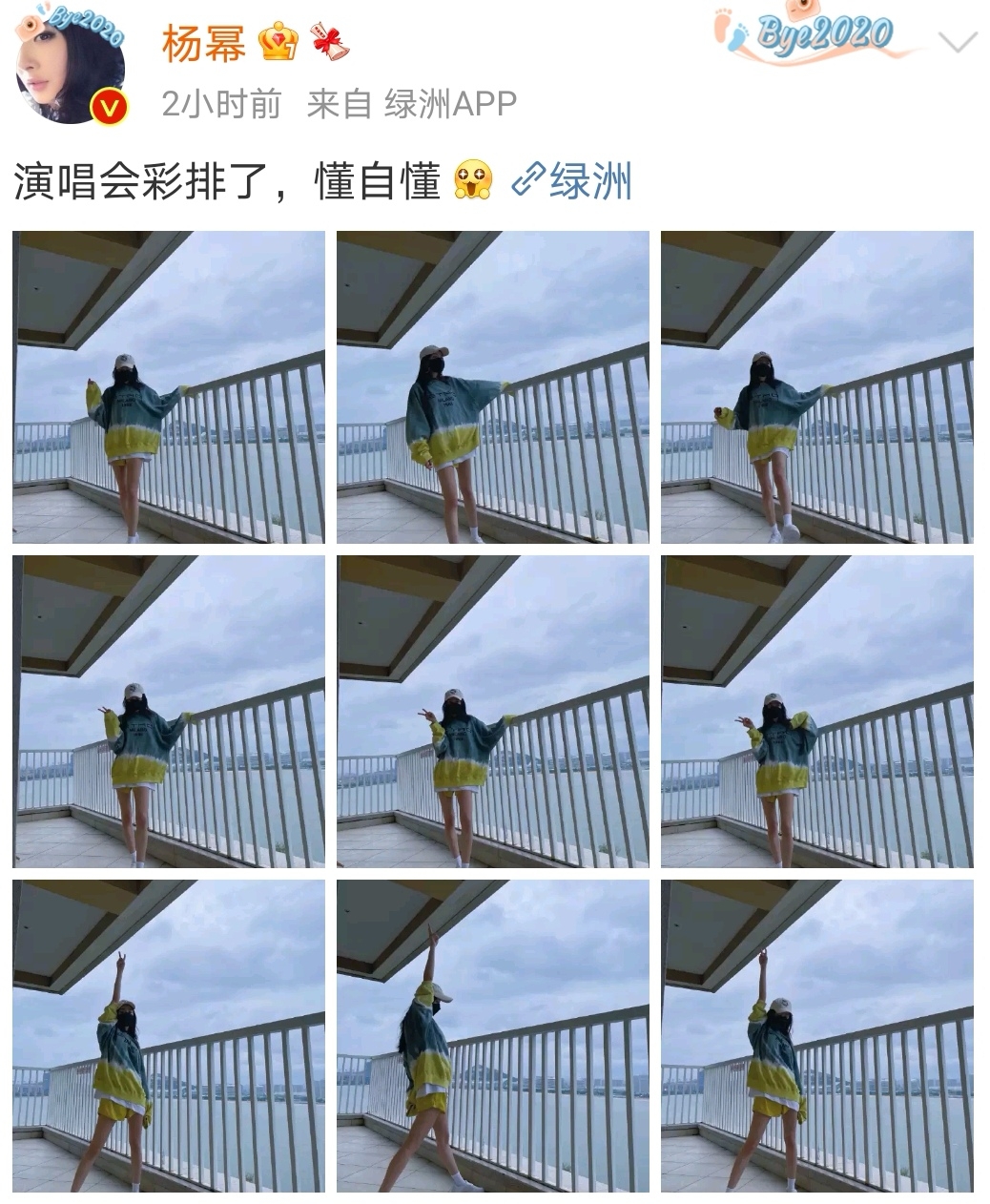 时尚课|杨幂晒美照，穿宽松扎染上衣玩下衣失踪，一双腿比手臂还细