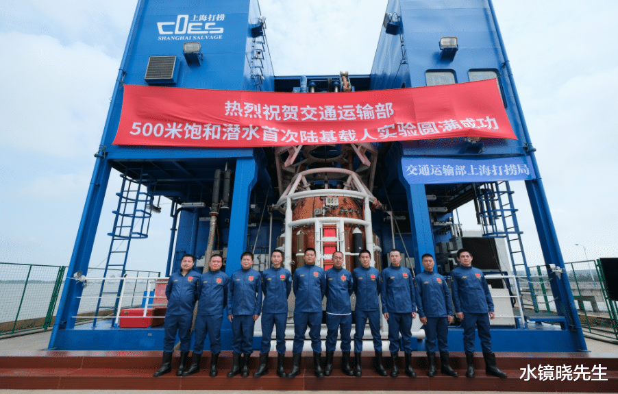 |历经7年，中国终于攻克难关！完成500米饱和潜水，意义有多大？