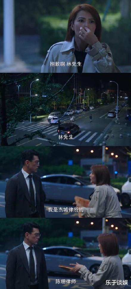 高圆圆|《完美伴侣》开播收视第一！胡歌饰演保安，高圆圆首集就被提离婚