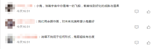 小鬼|小鬼、范丞丞穿衣惹争议,机场照流出被指没眼看,遭网友批评