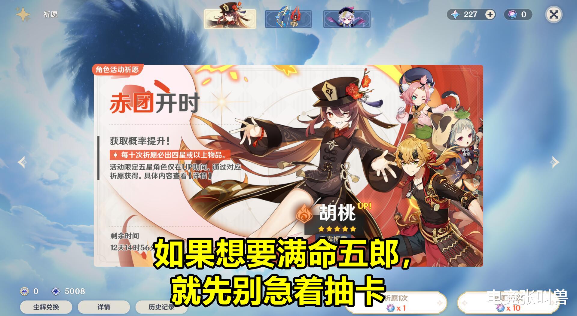 原神|原神：别再喊长草！新版本到来前，有很多东西要准备