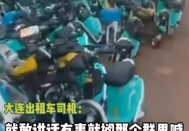 幸福小神猪 大连出租车司机合伙将数千辆共享单车运至城外,怀疑又在炒作