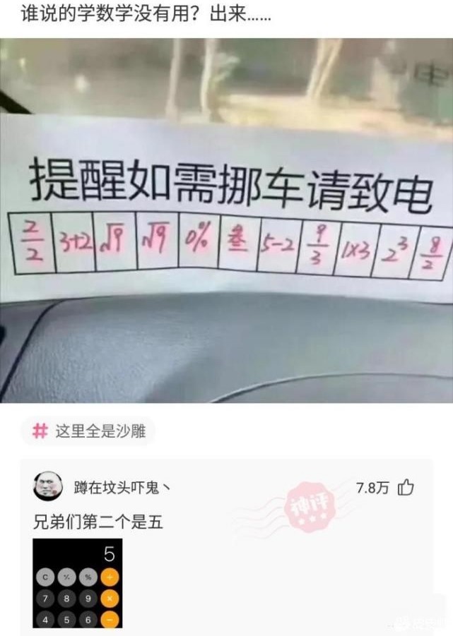 自然 科学研究表明，人类的黄金身高是168cm