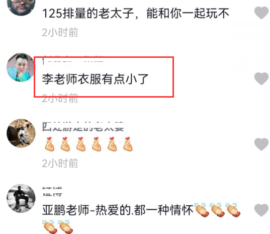 李亚鹏|李亚鹏晒访友记，穿衣暴露出真实身高，年轻时曾购买限量版豪车