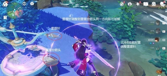 桃小菁的|原神：海祗岛和清籁岛《雷霆探针》分布位置攻略
