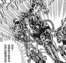 拉达曼迪斯|《圣斗士星矢》冥界大战中拉达曼迪斯的指挥能力究竟如何？