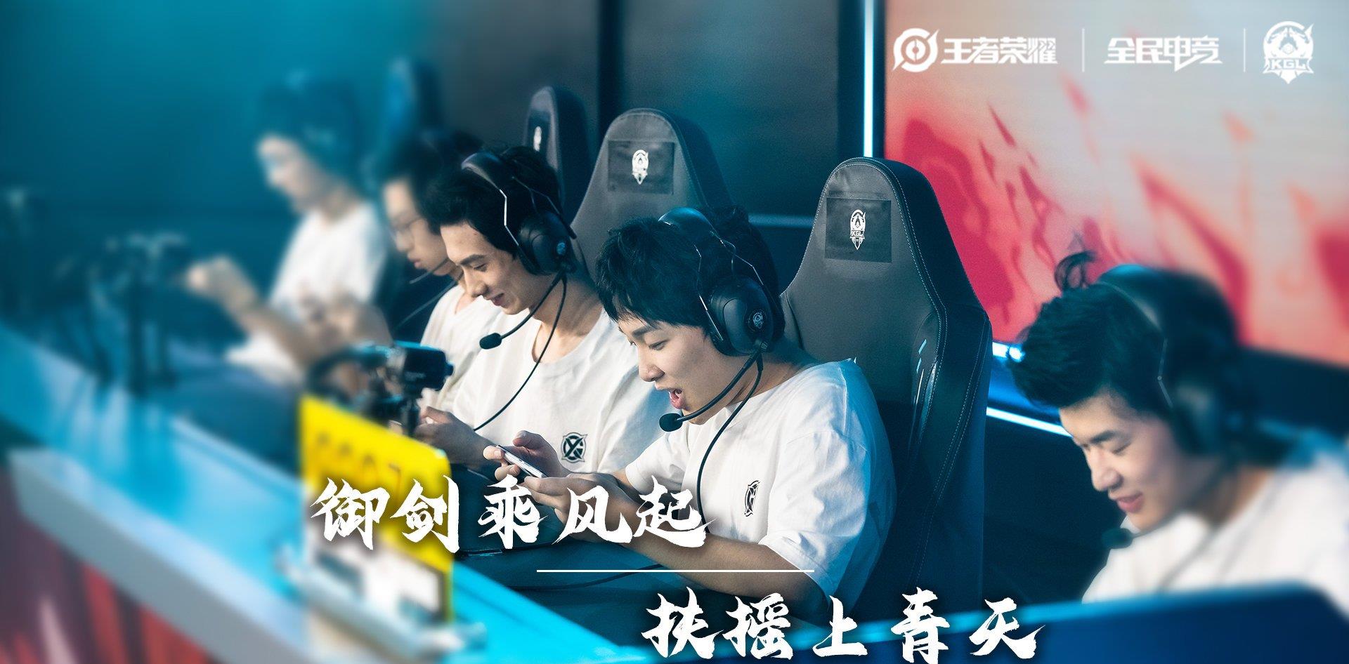 魔王樊|kpl秋季赛前瞻：S组仍是御三家的天下，B组菜鸡互啄，A组充满可能