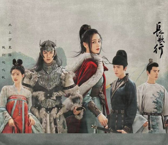 迪丽热巴|《长歌行》后腾讯又出爆剧，上线9天破6966万，热巴吴磊要慌了